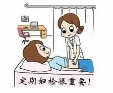 女性常规的妇科检查方法有哪些?