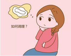 导致女性经期推迟的原因是什么？