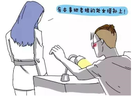 郑州妇科医院哪家好?女性什么时候修复处女膜好?