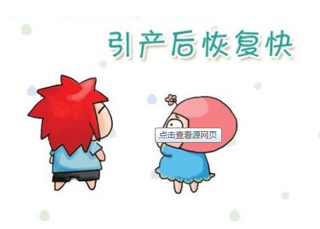 吃打胎药后的反应?
