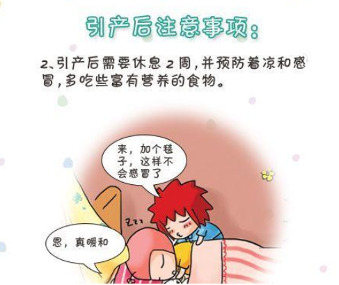 有子宫肌瘤能引产吗?