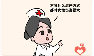 人流后多久可以洗澡?